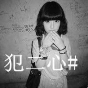 qq带字女生头像伤感 黑白,沉默是对爱的守护