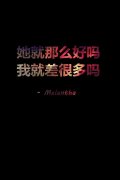 qq非主流文字透明皮肤
