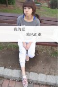 qq文字皮肤