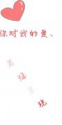最新文字皮肤大图