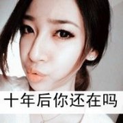 清新的情侣最新头像
