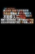 梦幻简约文字皮肤