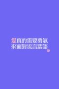 最新文字简约皮肤