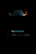 简约胡子星空皮肤
