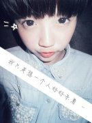 可爱女生带字最新皮肤