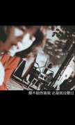 好看个性文字qq皮肤
