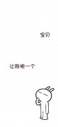简单萌萌的卡通皮肤