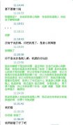 个性简约的文字图片