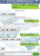 伤感个性文字最新图片