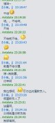 幸福的聊天文字图片
