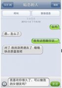 最新的文字截图
