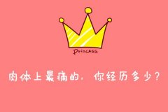 清新简约的文字图片