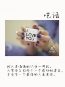 个性创意文字最新图片