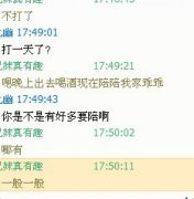 最新情侣聊天文字图片
