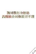 简约镂空文字图片