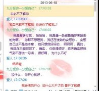 情侣甜蜜文字图片