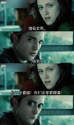 搞笑萌萌的文字图片