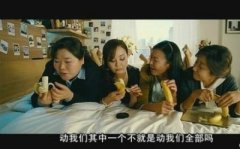 搞笑的文字图片