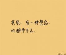 简约文字个性最新图片