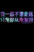 唯美的简约彩色的文字图片