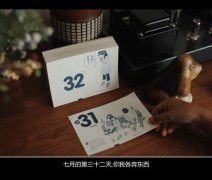 个性的复古文字图片