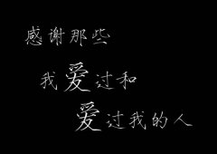 关于青春的简约文字图片