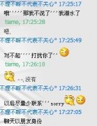 最新简约的文字图片