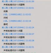 最新聊天文字图片