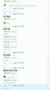 独特简约的文字图片
