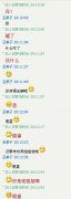 简约最新聊天文字图片