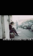 伤感唯美的文字图片