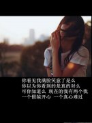 伤感最新文字图片