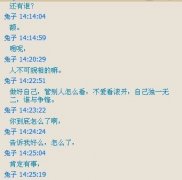 姐妹个性文字图片