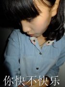 伤感的女生带字皮肤