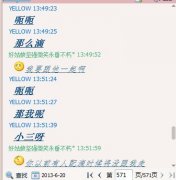 简约搞笑的文字图片