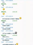 伤感的个性文字图片
