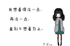 牛X的文字图片