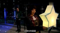 原来是美男啊个性截图