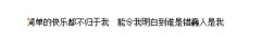 简约流光文字图片