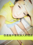 个性的女生qq带字皮肤