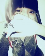 最新的非主流女生皮肤