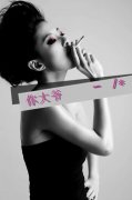 黑白的非主流女生皮肤