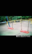 意境qq简约的文字皮肤