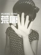 qq带字的个性女生皮肤