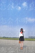 原创清新的文字皮肤
