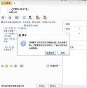 伤感简单的文字qq图片