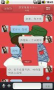 可爱的简约文字图片
