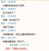 简单的个性文字图片