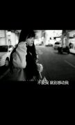 意境伤感的文字个性皮肤