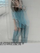 个性的女生文字qq皮肤